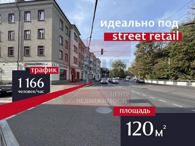 Недвижимость продажа в Калининград, Калининградская область