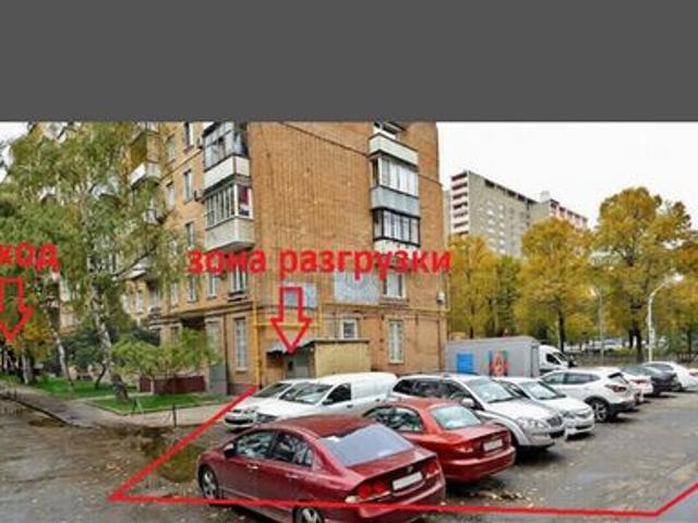 Недвижимость продажа в Даниловский, Москва