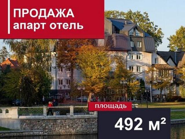 Недвижимость продажа в Калининград, Калининградская область