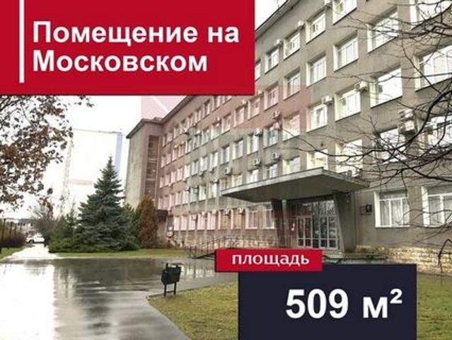 Недвижимость продажа в Калининград, Калининградская область
