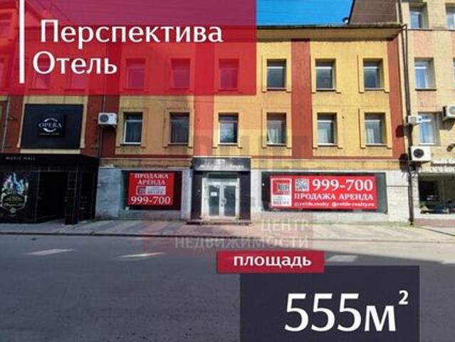 Недвижимость продажа в Калининград, Калининградская область