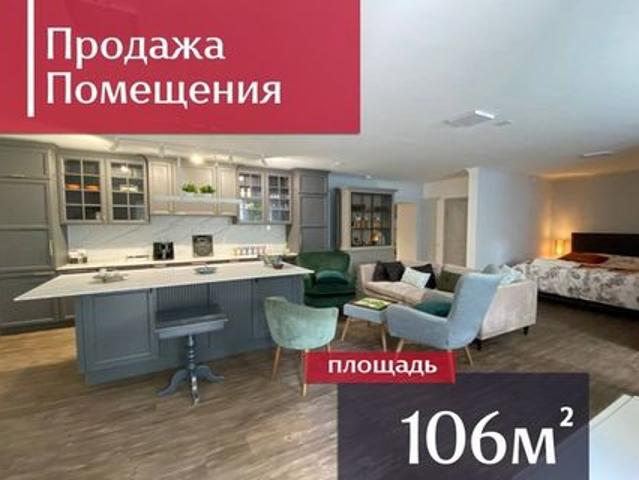 Недвижимость продажа в Калининград, Калининградская область