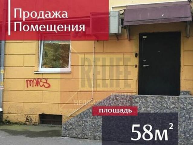 Недвижимость продажа в Калининград, Калининградская область