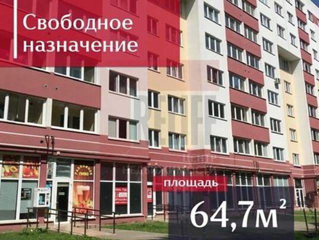 Недвижимость продажа в Калининград, Калининградская область