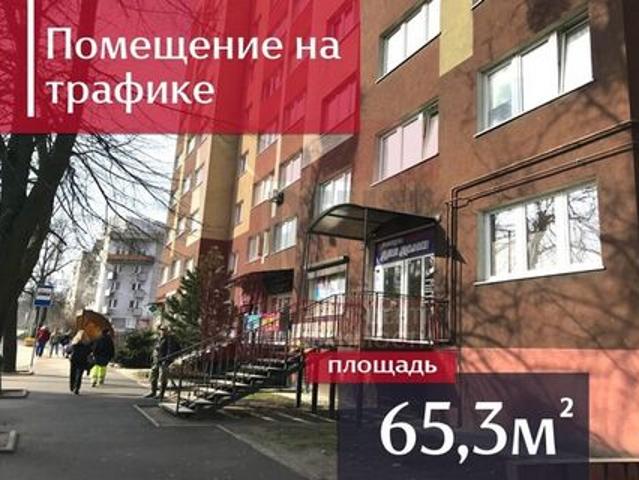 Недвижимость продажа в Калининград, Калининградская область