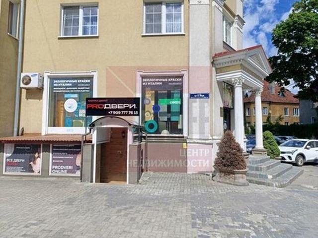 Недвижимость продажа в Калининград, Калининградская область
