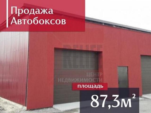 Недвижимость продажа в Калининград, Калининградская область