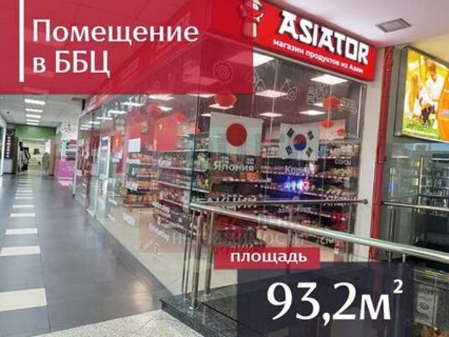 Недвижимость продажа в Калининград, Калининградская область