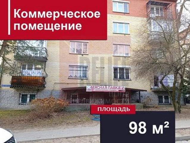 Недвижимость продажа в Гурьевский Р-н, Калининградская область
