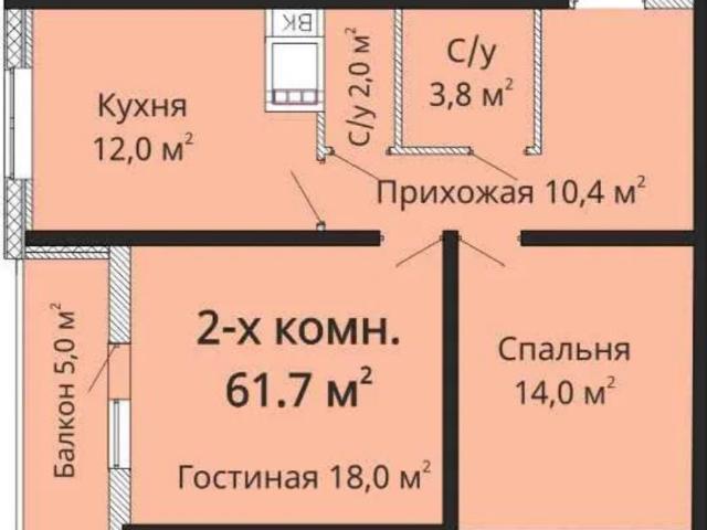 Квартира продажа в Великодолинском, Днепропетровской области