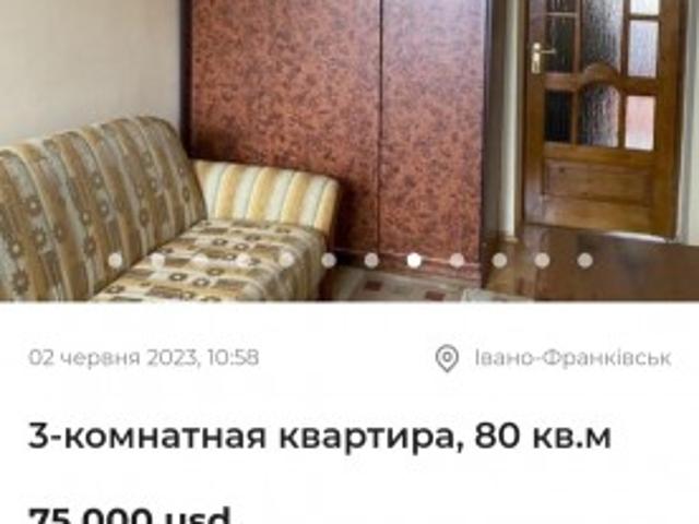 Квартира продажа в Херсоне
