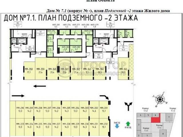 Гараж продажа в Сдт Сосенки Дп