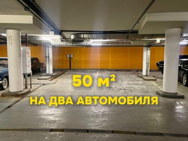 Гараж продажа в Москва