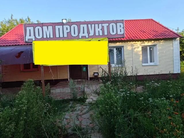 Недвижимость продажа в Елец, Липецкая область