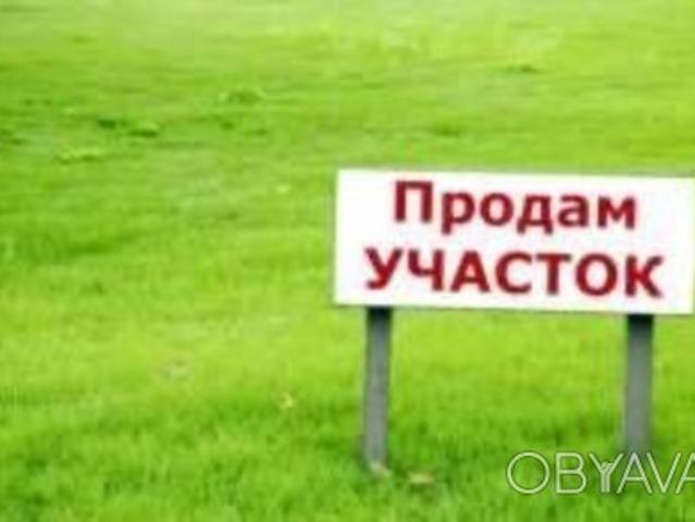 Участок аренда в Санжейке, Днепропетровской области