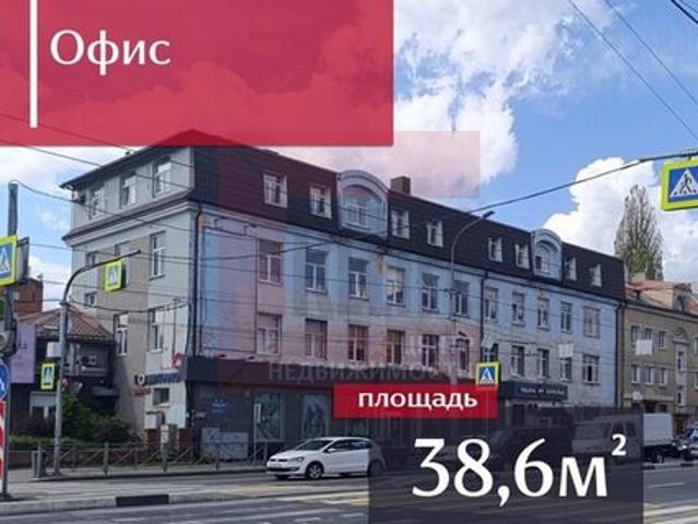 Офис продажа в Калининград, Калининградская область