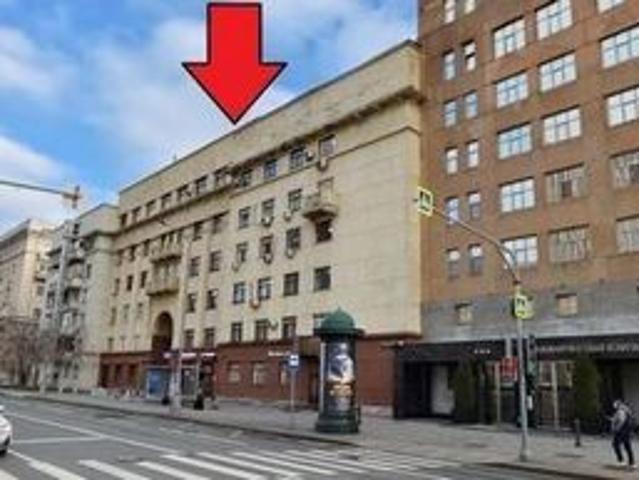 Недвижимость продажа в Москва