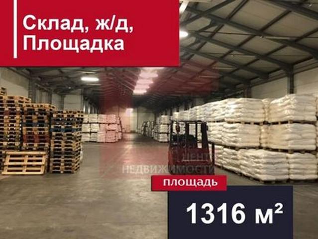 Недвижимость продажа в Калининград, Калининградская область