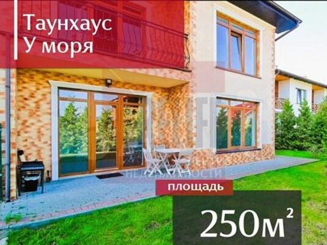 Дом продажа в Калининградская область