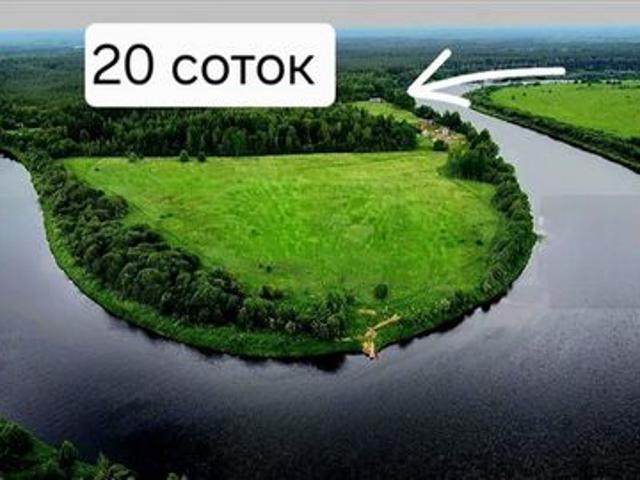 Участок продажа в Ленинградская область