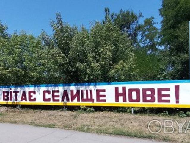 Участок аренда в Кропивницком