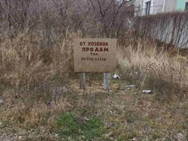 Участок аренда в Великодолинском, Днепропетровской области