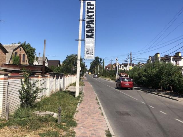 Участок аренда в Боярке, Винницкой области