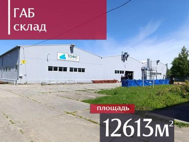 Недвижимость продажа в Калининградская область