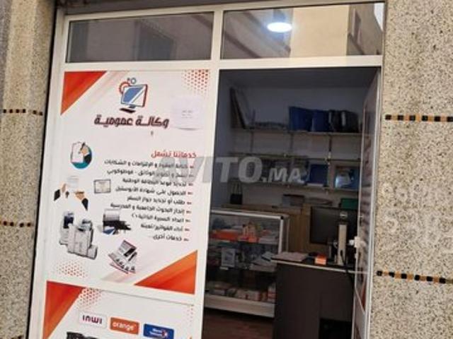 Bureau location à Tangero, Tanger-Tétouan