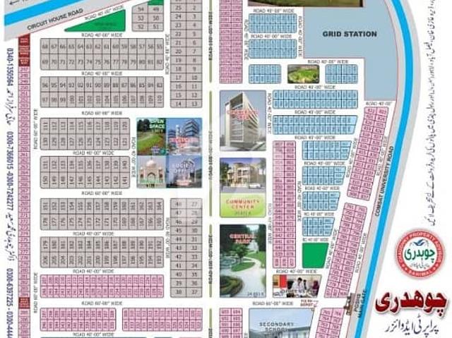 Property for sale in Sahiwal, Islamabad Capital Territory
