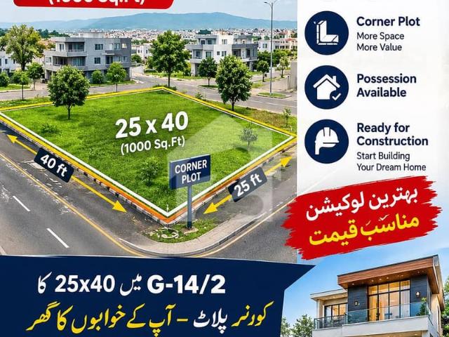 Property for sale in Islamabad