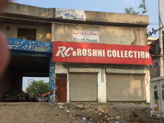 Commercial for rent in Gujranwala, Islamabad Capital Territory