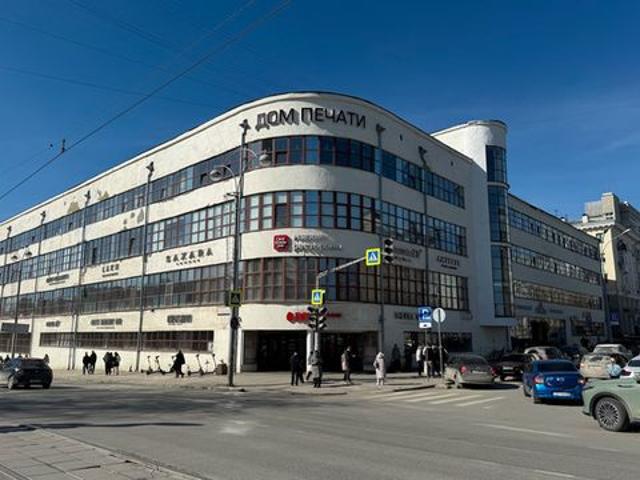 Недвижимость аренда в Кировский район, Екатеринбург