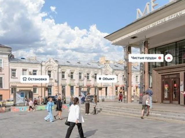 Недвижимость аренда в Москва