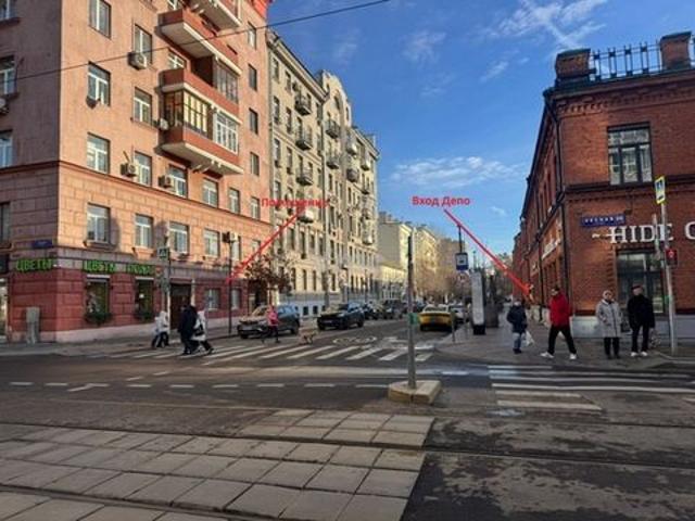 Офис продажа в Москва