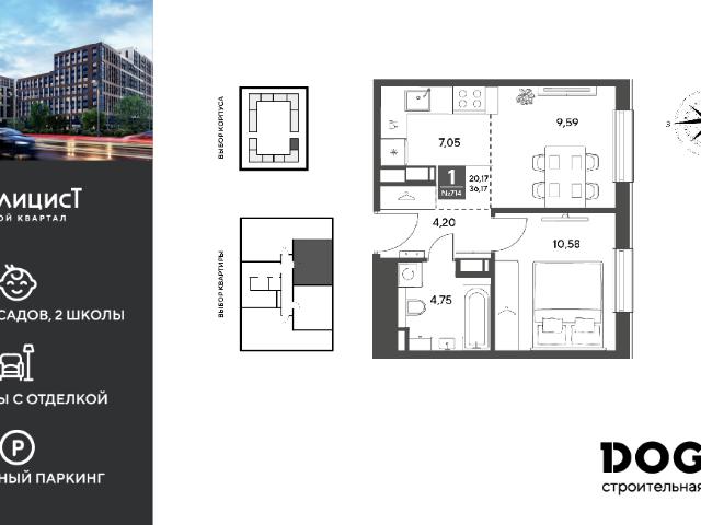 Недвижимость продажа в Пушкино, Кабардино-Балкарская Республика