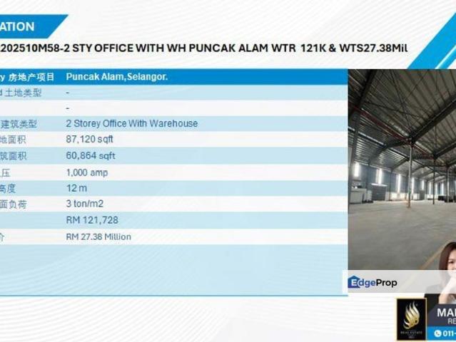Warehouse for rent in Selangor