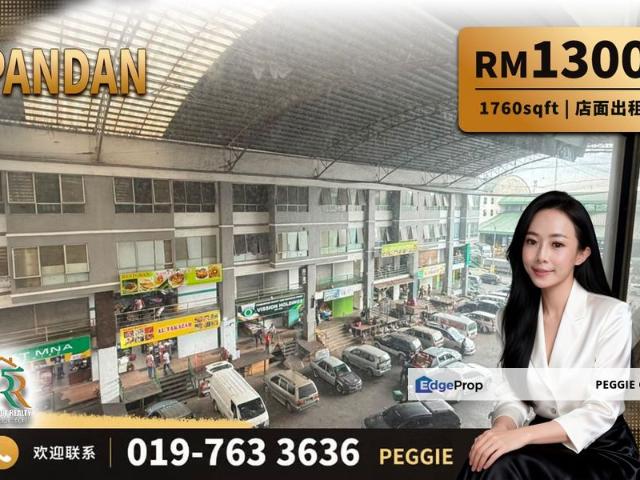 Shop for rent in Johore Bahru, Johor