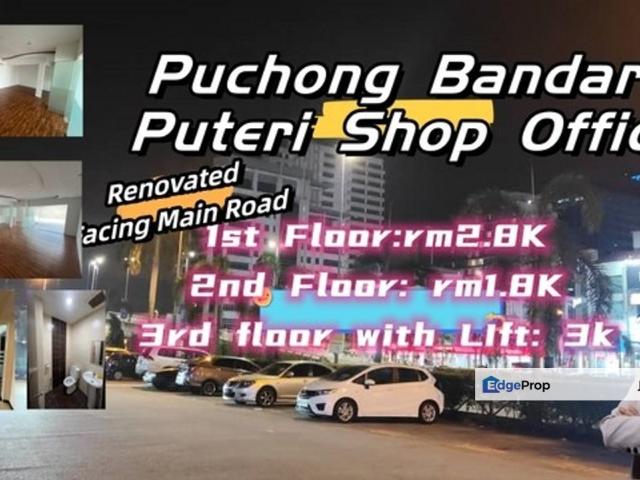 Shop for rent in Petaling, Subang Jaya