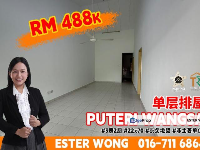 House for sale in Ulu Tiram, Johor