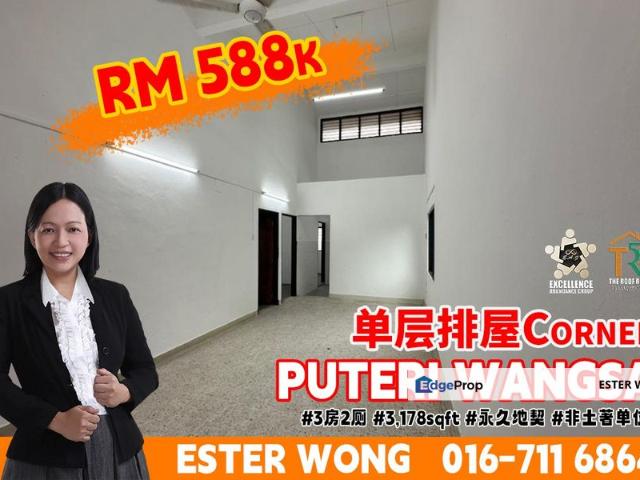 House for sale in Ulu Tiram, Johor