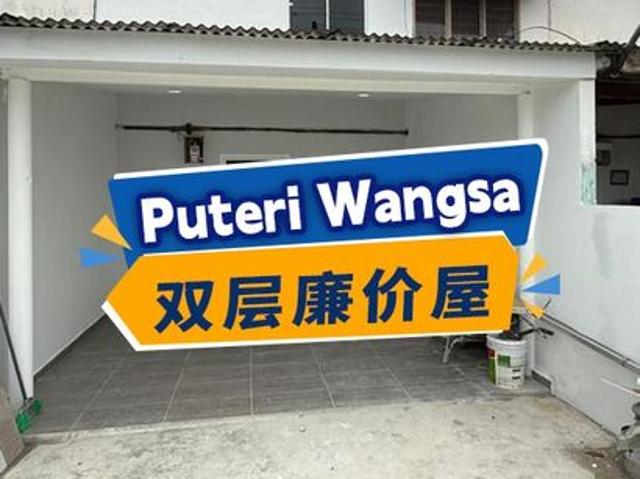 House for sale in Ulu Tiram, Johor