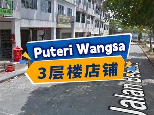 Shop for sale in Ulu Tiram, Johor