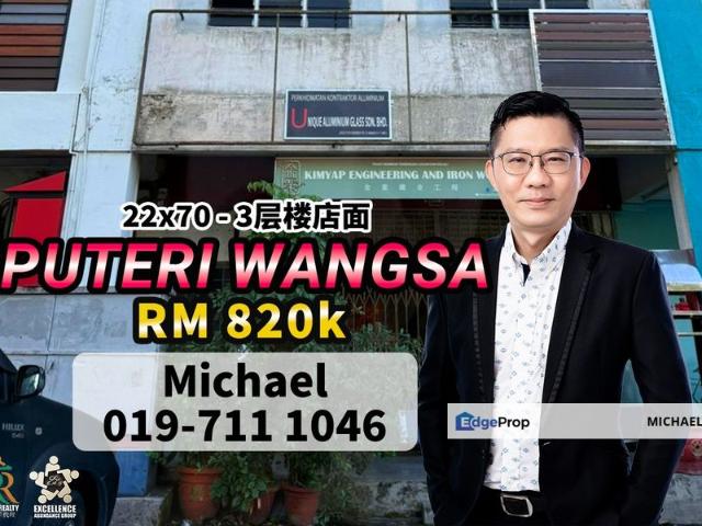 Shop for sale in Ulu Tiram, Johor