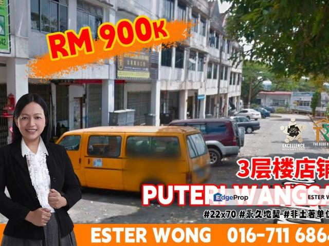 Shop for sale in Ulu Tiram, Johor