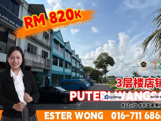 Shop for sale in Ulu Tiram, Johor