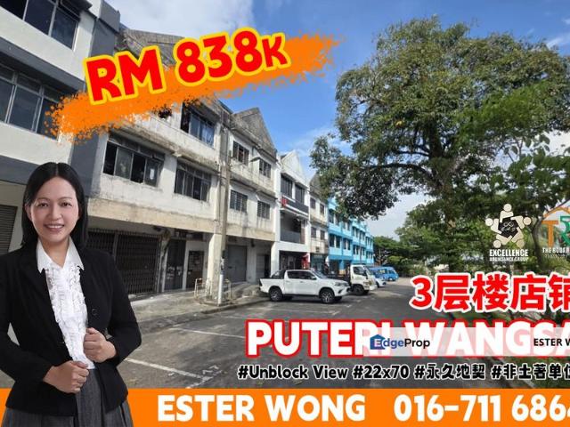 Shop for sale in Ulu Tiram, Johor