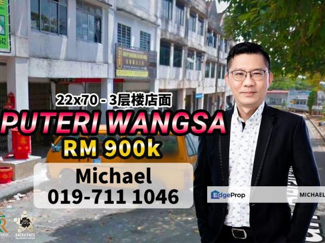 Shop for sale in Ulu Tiram, Johor