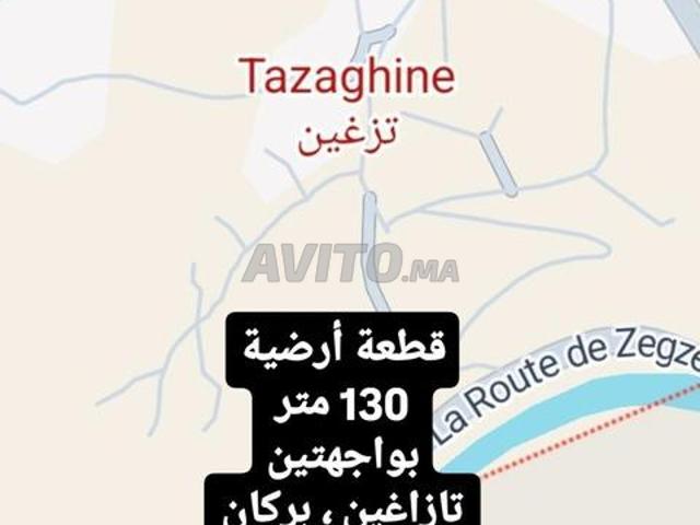Propriété vente à Berkane