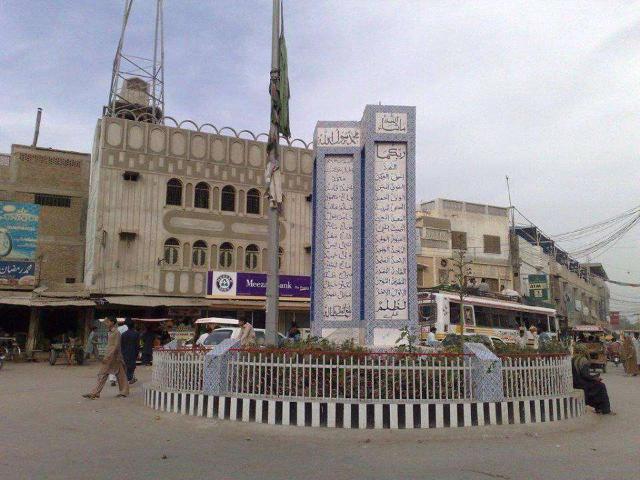 Land for sale in Federally Administered Tribal Areas fata